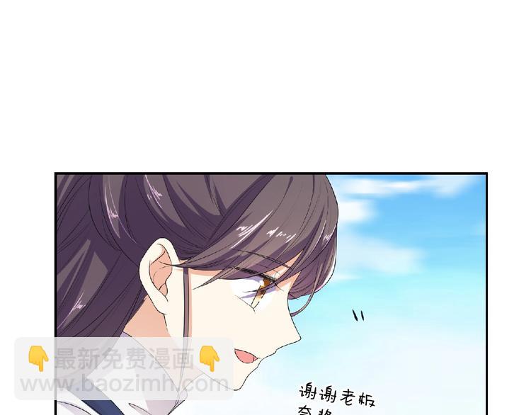 第10话 终于见到你了！(1/2)-第11话