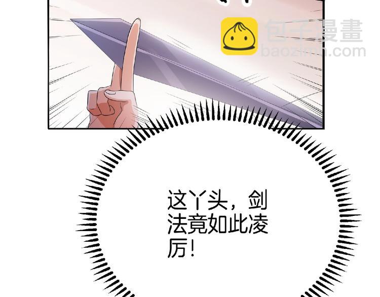 第10话 终于见到你了！(1/2)-第11话