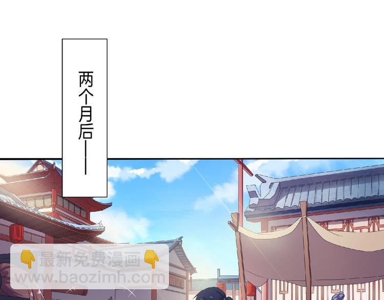 第10话 终于见到你了！(1/2)-第11话