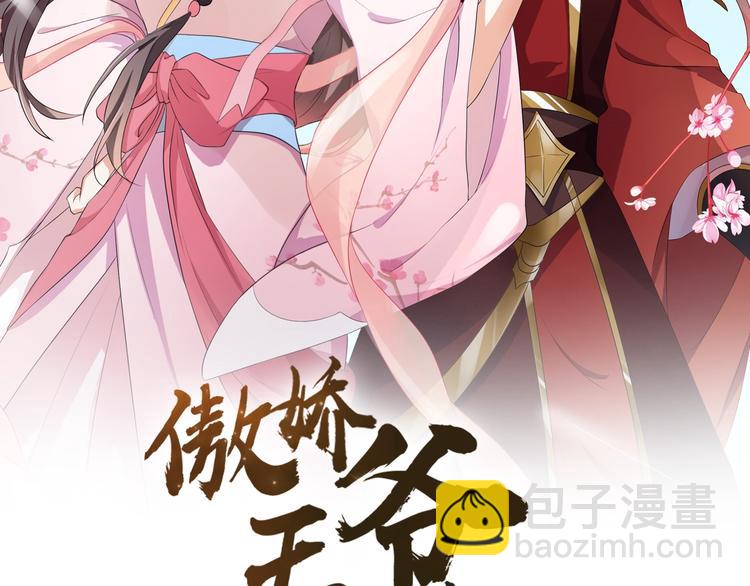 第12话 双面夹击(1/3)-第13话