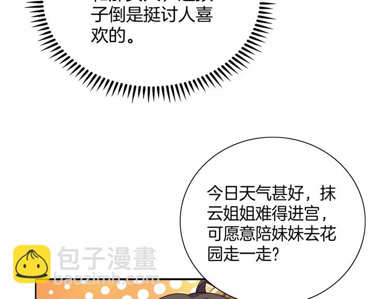 第12话 双面夹击(1/3)-第13话
