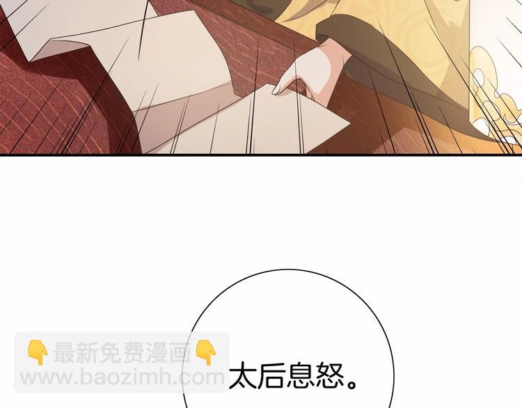 第12话 双面夹击(1/3)-第13话