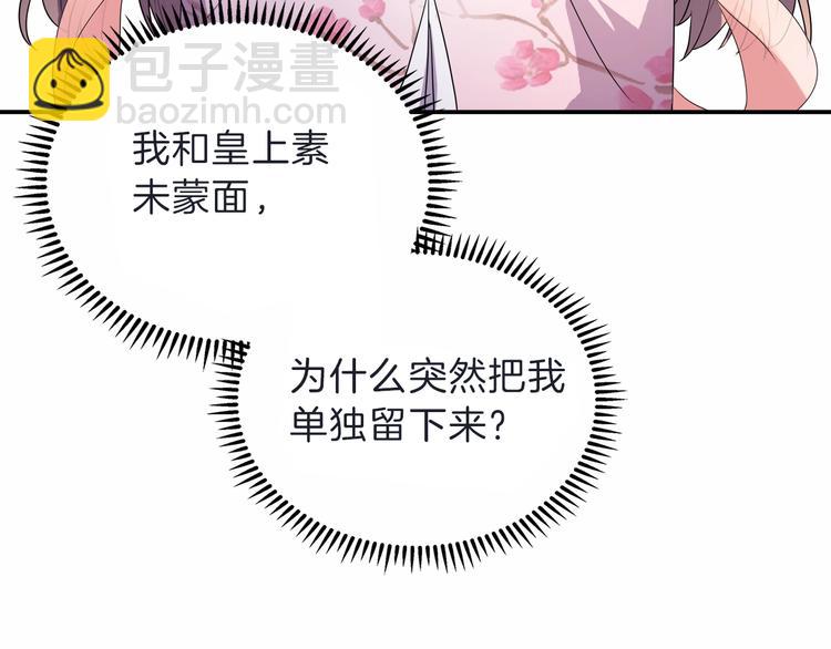 第14话 我真是个混蛋(1/3)-第15话