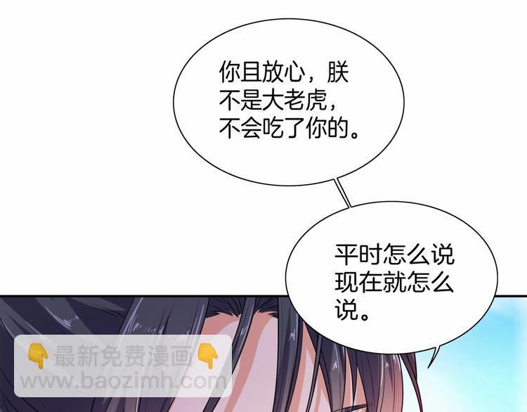 第14话 我真是个混蛋(1/3)-第15话