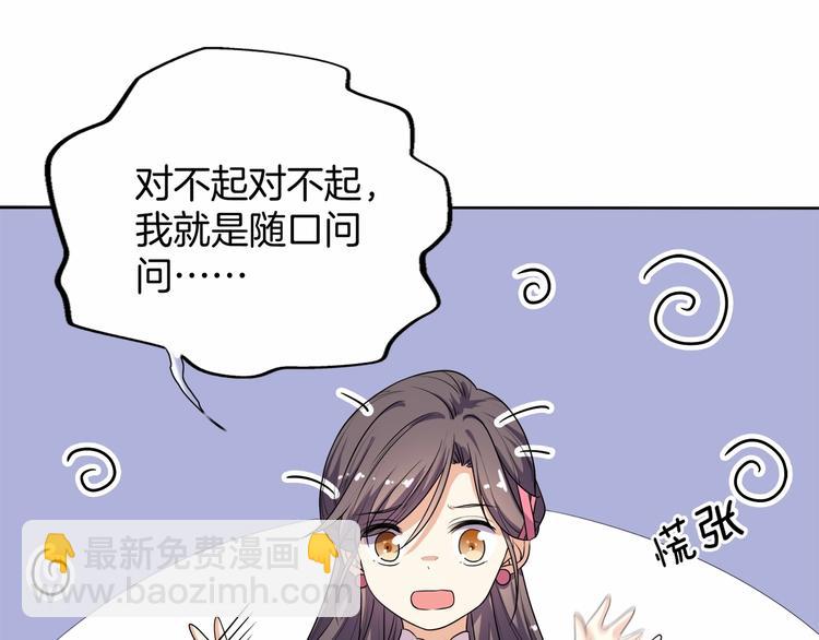 第14话 我真是个混蛋(1/3)-第15话