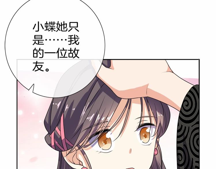 第14话 我真是个混蛋(1/3)-第15话