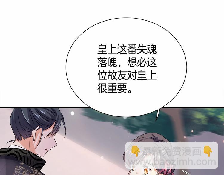 第14话 我真是个混蛋(1/3)-第15话