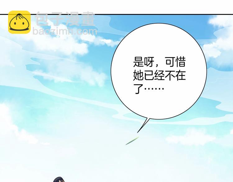 第14话 我真是个混蛋(1/3)-第15话