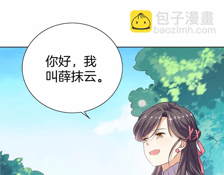 第14话 我真是个混蛋(1/3)-第15话