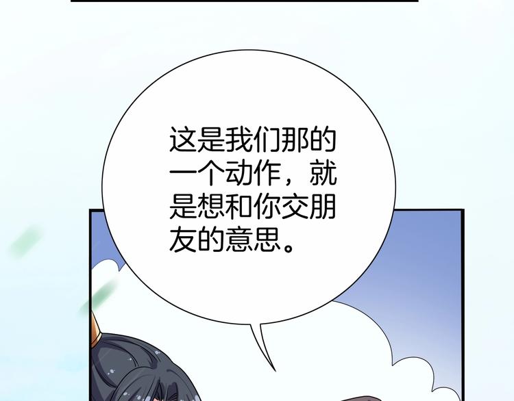 第14话 我真是个混蛋(1/3)-第15话