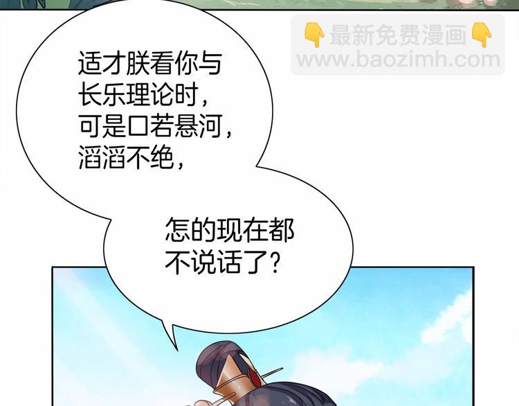 第14话 我真是个混蛋(1/3)-第15话