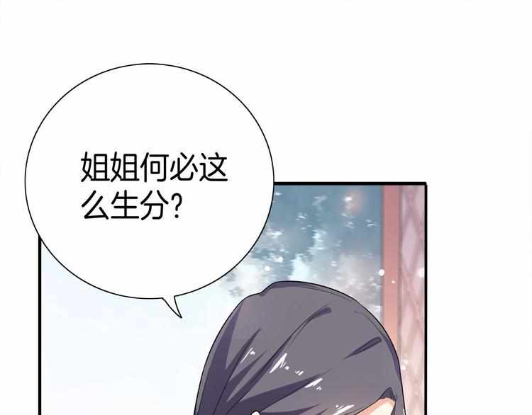 第16话 满眼都是你(1/2)-第17话