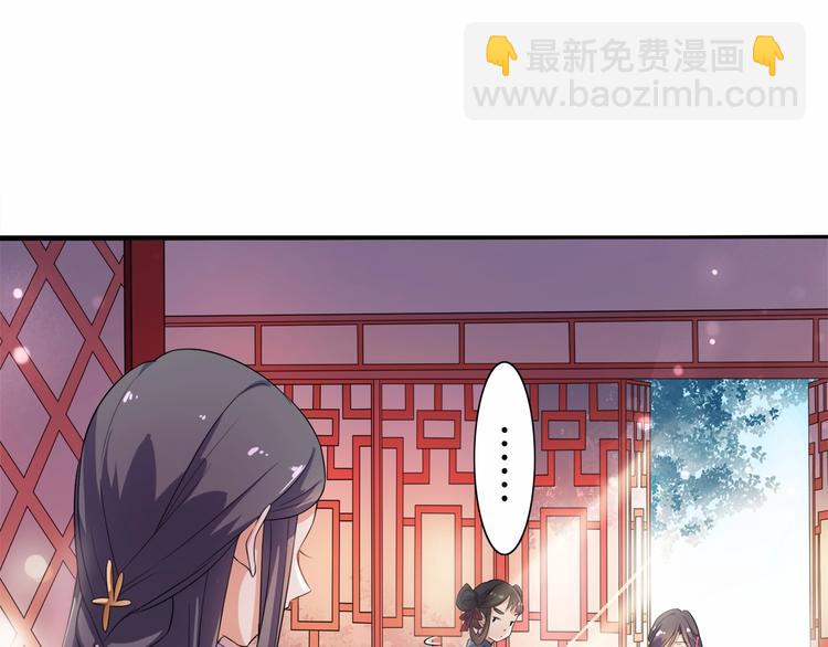第16话 满眼都是你(1/2)-第17话