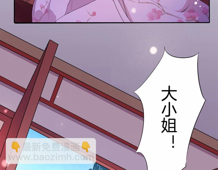 第16话 满眼都是你(1/2)-第17话