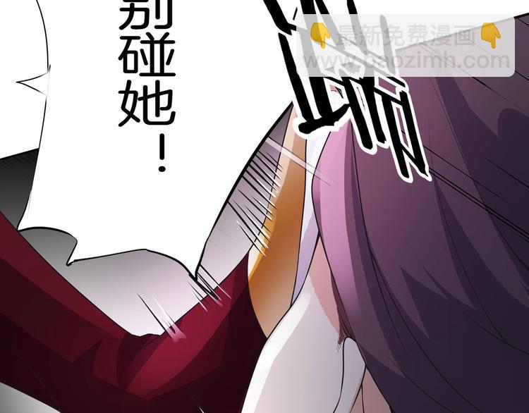 第18话 大开杀戒(1/2)-第19话
