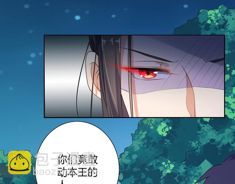 第18话 大开杀戒(1/2)-第19话