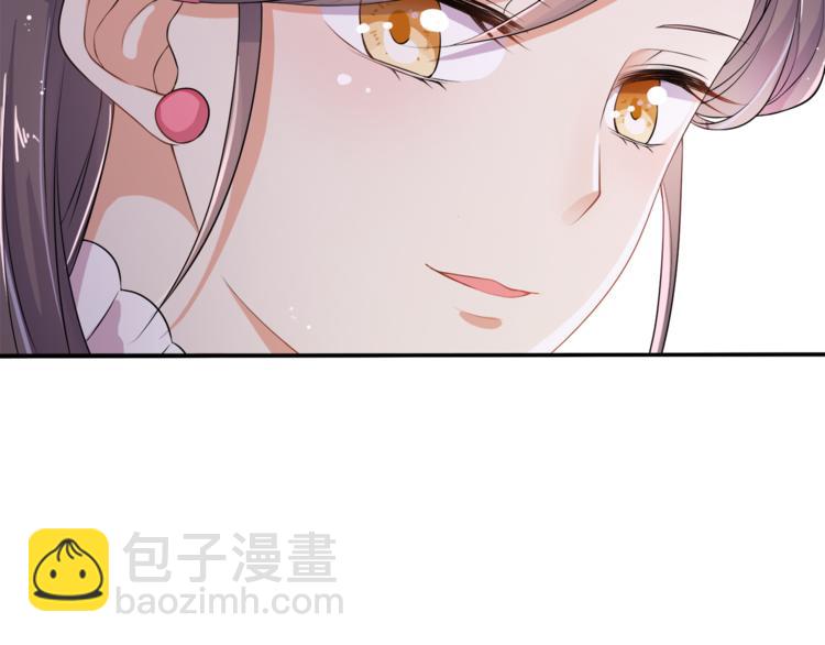 第2话 阴我？我加倍奉还！(1/2)-第3话