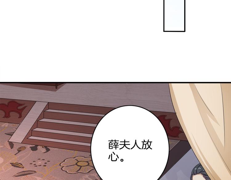 第2话 阴我？我加倍奉还！(1/2)-第3话