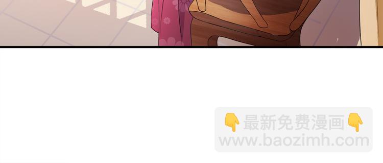 第2话 阴我？我加倍奉还！(1/2)-第3话
