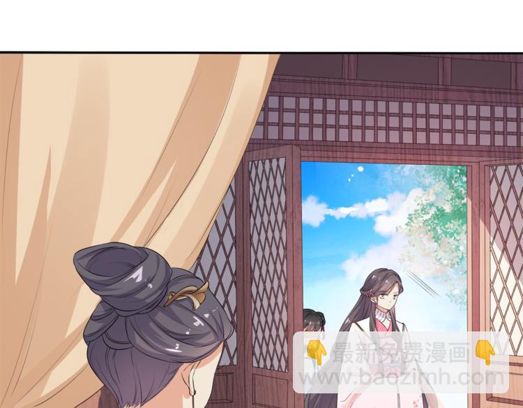 第2话 阴我？我加倍奉还！(1/2)-第3话