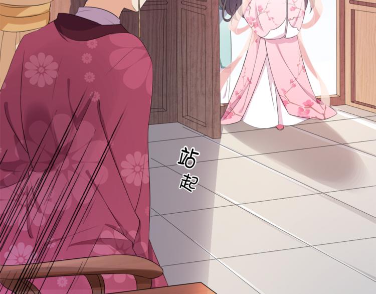 第2话 阴我？我加倍奉还！(1/2)-第3话