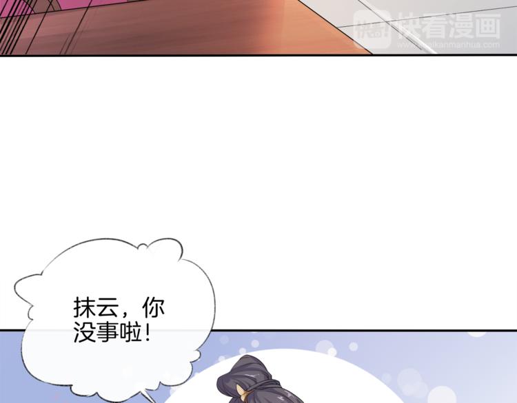 第2话 阴我？我加倍奉还！(1/2)-第3话