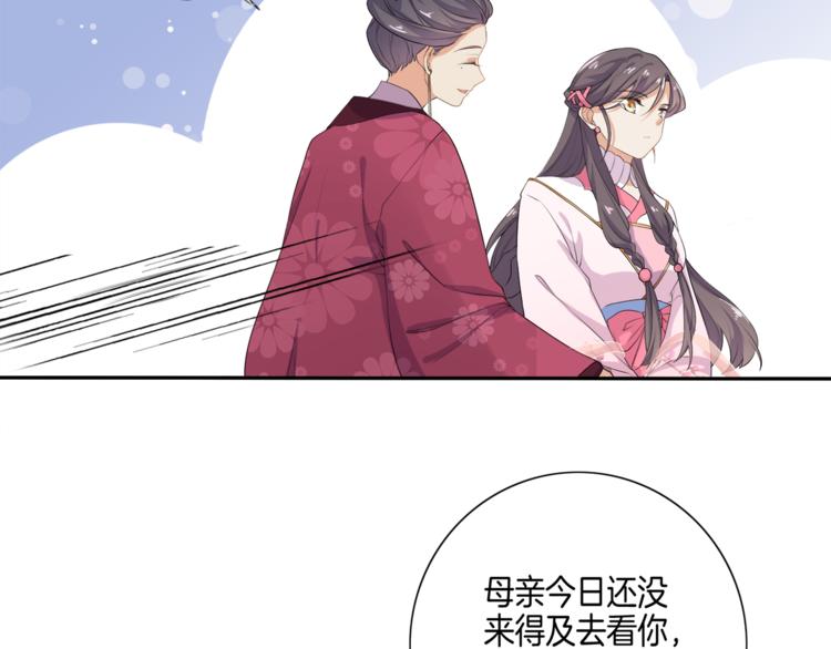第2话 阴我？我加倍奉还！(1/2)-第3话