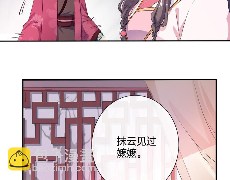 第2话 阴我？我加倍奉还！(1/2)-第3话