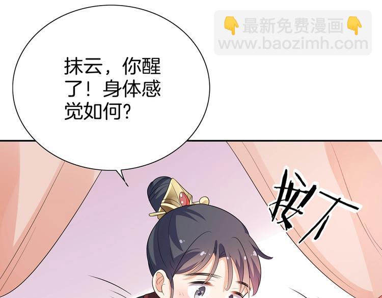 第20话 一辈子的朋友(1/2)-第21话