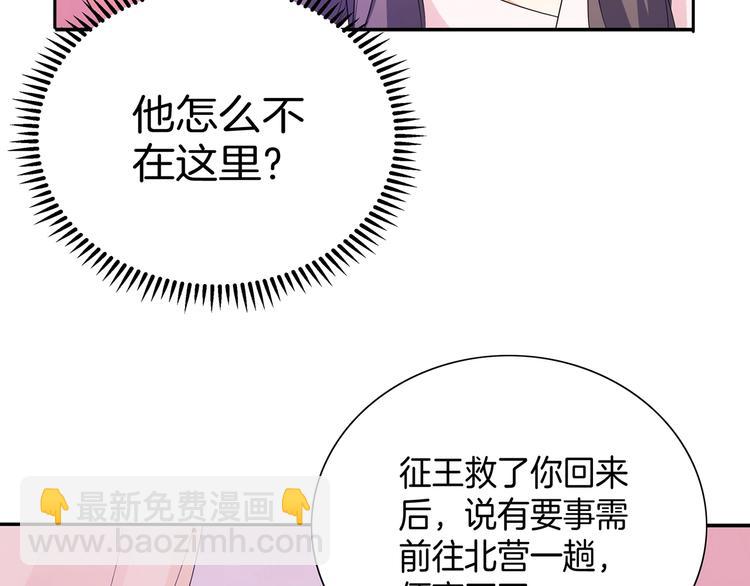 第20话 一辈子的朋友(1/2)-第21话