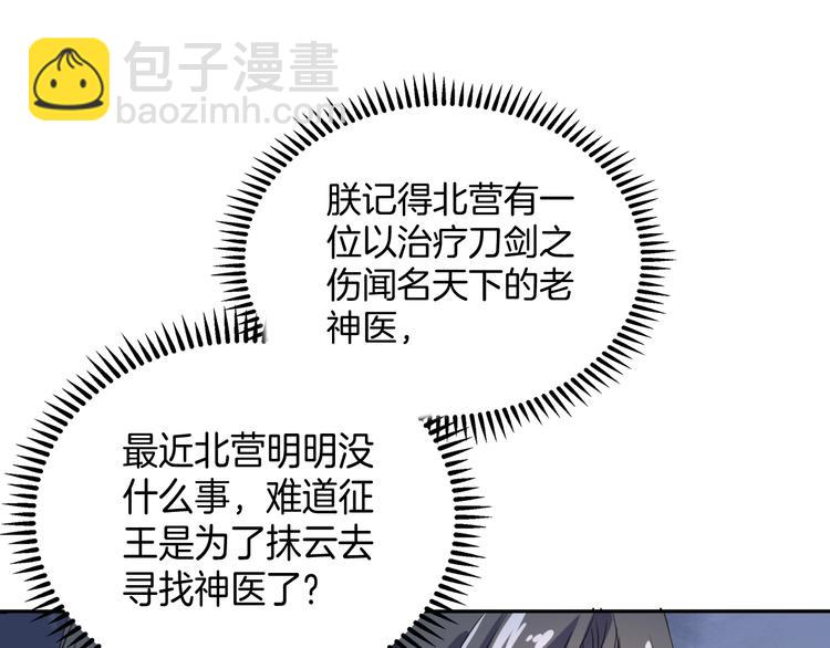 第20话 一辈子的朋友(1/2)-第21话