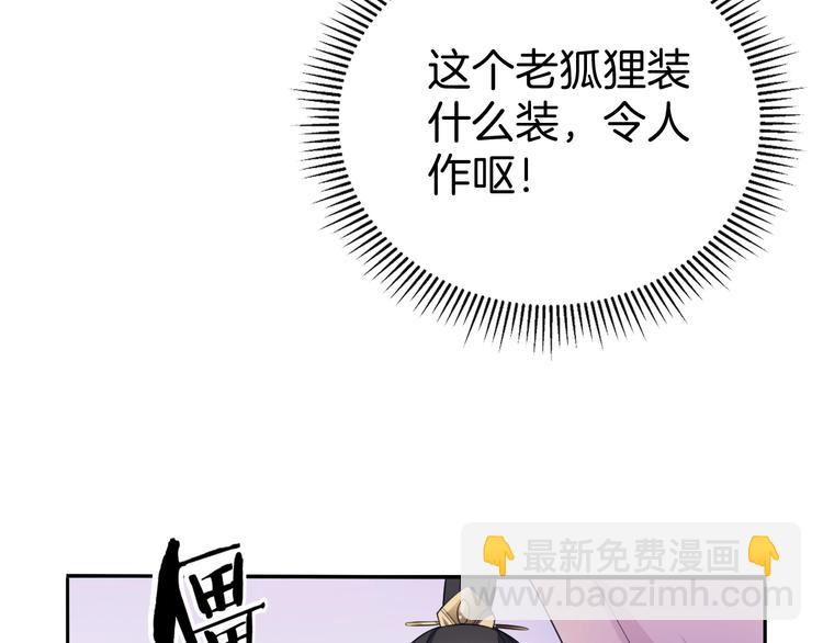 第20话 一辈子的朋友(1/2)-第21话