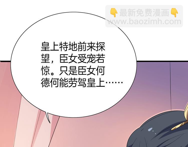 第20话 一辈子的朋友(1/2)-第21话