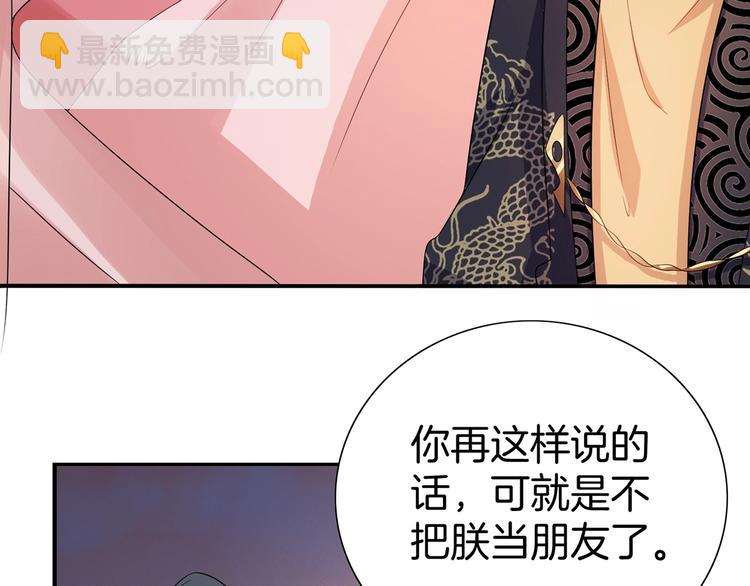 第20话 一辈子的朋友(1/2)-第21话