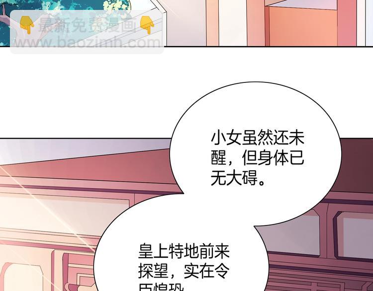 第20话 一辈子的朋友(1/2)-第21话