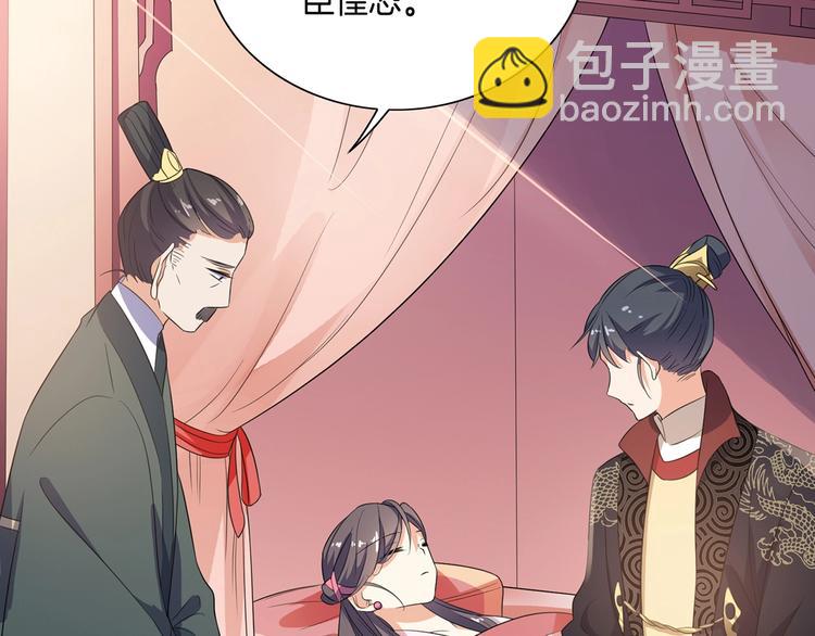 第20话 一辈子的朋友(1/2)-第21话