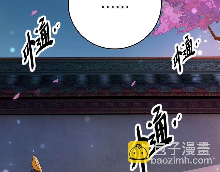 第24话 别走(1/2)-第25话