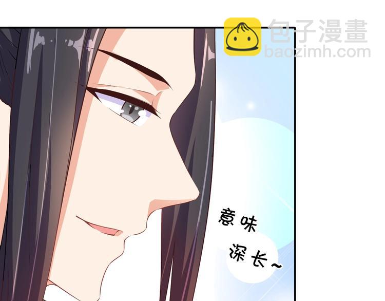 第26话 快落入我的圈套(1/3)-第27话