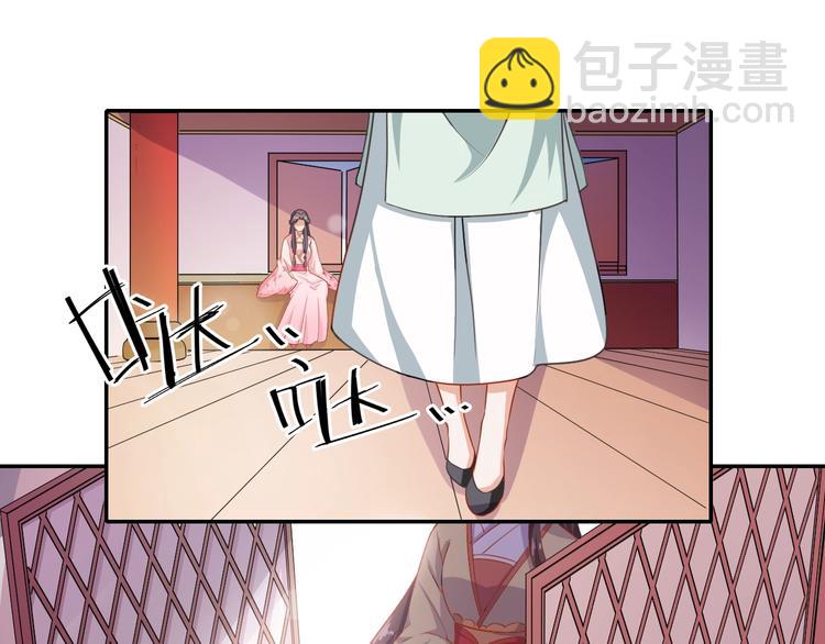 第28话 似故人(1/2)-第29话