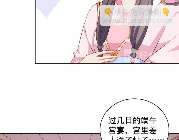 第28话 似故人(1/2)-第29话