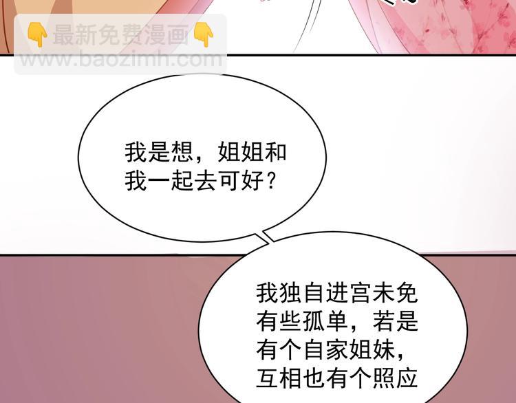 第28话 似故人(1/2)-第29话
