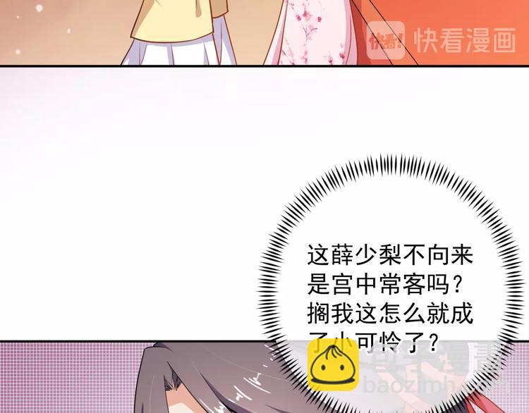 第28话 似故人(1/2)-第29话