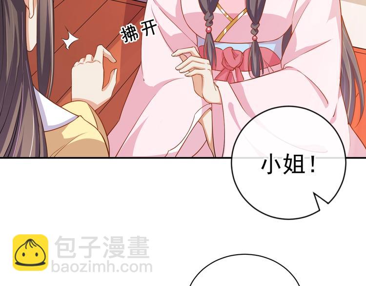 第28话 似故人(1/2)-第29话