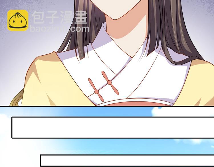 第28话 似故人(1/2)-第29话