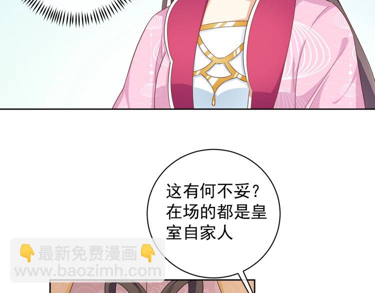 第30话 呆我怀里别动(1/2)-第31话