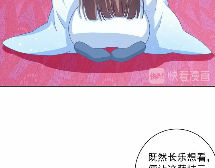 第30话 呆我怀里别动(1/2)-第31话
