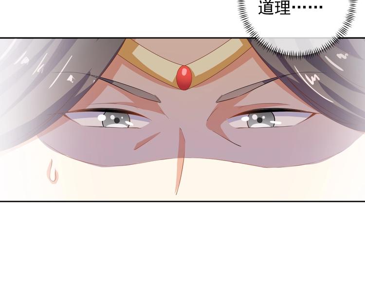 第30话 呆我怀里别动(1/2)-第31话
