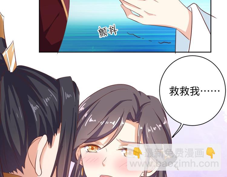 第32话 你是我的(1/2)-第33话