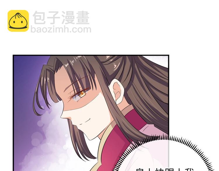 第32话 你是我的(1/2)-第33话