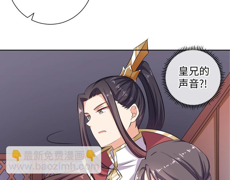 第32话 你是我的(1/2)-第33话